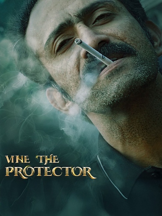 The Protector