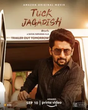 Tuck Jagadish