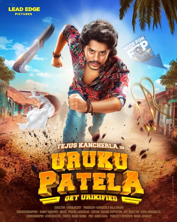 Uruku Patela