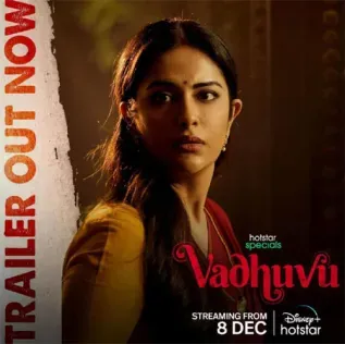 Vadhuvu