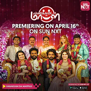 Vanakkam Da Mappilei