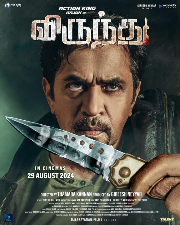 Virundhu