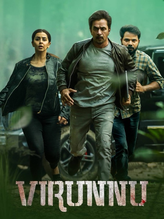Virunnu