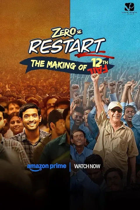 Zero Se Restart